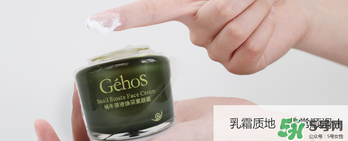 姬存希素顏霜怎么樣？姬存希素顏霜好不好？