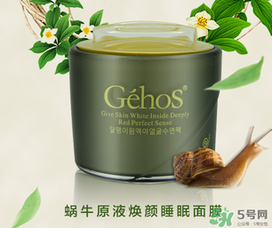 姬存希睡眠面膜怎么用？姬存希睡眠面膜要洗嗎？