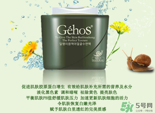 姬存希睡眠面膜多少錢？姬存希睡眠面膜價格