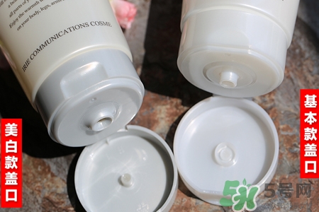 日本vl瘦腿霜怎么樣？日本vl瘦腿霜有用嗎？