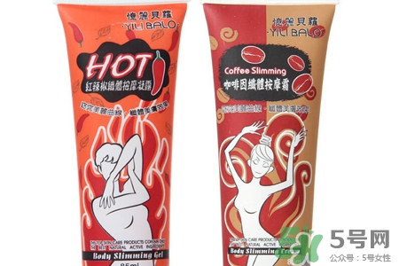 瘦腿霜哪個牌子好 瘦腿霜排行榜 瘦腿霜哪個牌子好 瘦腿霜排行榜