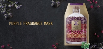 jayjun紫色香薰面膜怎么樣？jayjun紫色香薰面膜怎么用？