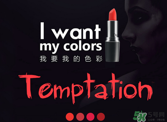 朵色口紅多少錢一支？dvz朵色口紅多少錢？