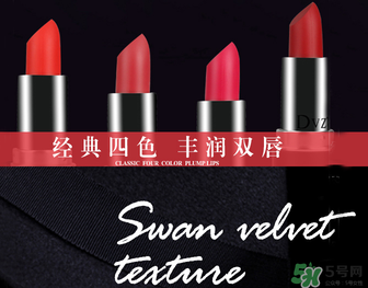 朵色口紅多少錢一支？dvz朵色口紅多少錢？