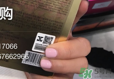 jayjun紫色香薰面膜多少錢？jayjun紫色香薰面膜真假辨別