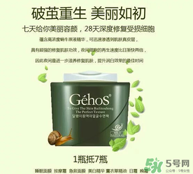 姬存希孕婦可以用嗎？姬存希素顏霜孕婦可以用嗎？