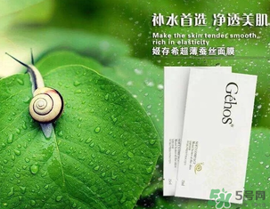 姬存希孕婦可以用嗎？姬存希素顏霜孕婦可以用嗎？