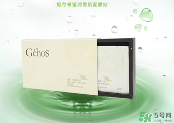 姬存希蠶絲面膜多少錢？姬存希面膜多少錢一盒？