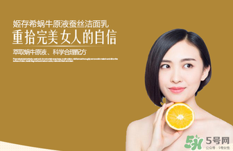 姬存希洗面奶怎么用？姬存希洗面奶使用方法