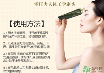 姬存希洗面奶怎么用？姬存希洗面奶使用方法
