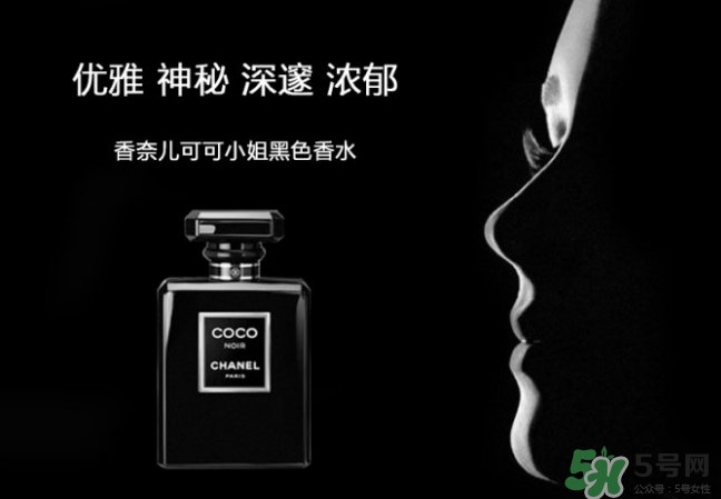香奈兒黑coco香水和白coco香水哪個好？香奈兒黑可可和白可可選擇