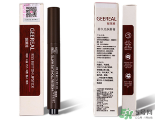 姬萊雅口紅怎么樣？姬萊雅口紅好用嗎？