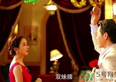 雙妹是什么牌子？雙妹牌是什么檔次？