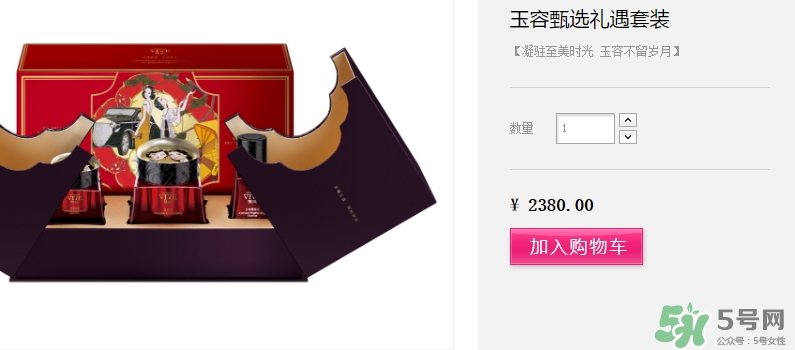 雙妹護膚品怎么樣？雙妹為什么那么貴？