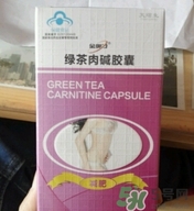 金奧力綠茶肉堿膠囊怎么樣,有效果好嗎? 金奧力綠茶肉堿膠囊怎么樣,有效果好嗎?