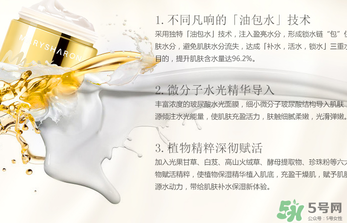 美麗誓言水光面膜多少錢(qián)？美麗誓言水光面膜價(jià)格