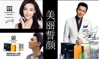 美麗誓言水光面膜和晚安面膜哪個好？