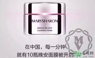 美麗誓言水光面膜和晚安面膜哪個好？