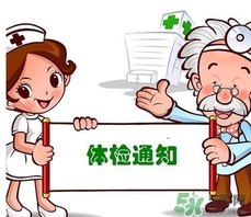 紅細(xì)胞體積分布寬度偏低是什么原因？紅細(xì)胞體積分布寬度偏低嚴(yán)重嗎？