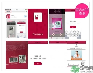 jayjun紫色香薰面膜多少錢？jayjun紫色香薰面膜真假辨別