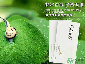 姬存希蠶絲面膜多少錢？姬存希面膜多少錢一盒？