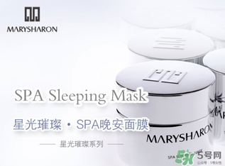 美麗誓顏晚安面膜怎么用？美麗誓顏晚安面膜的用法