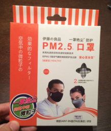 伊藤良品口罩怎么樣？伊藤良品口罩多少錢