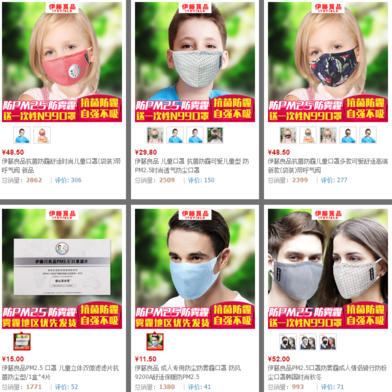 伊藤良品口罩怎么樣？伊藤良品口罩多少錢