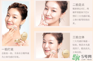 美麗誓言水光濕粉怎么用？美麗誓言水光濕粉用法步驟