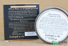 mistine24小時不脫妝散粉真假 mistine24小時不脫妝散粉真假鑒別