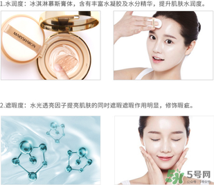 美麗誓言水光濕粉好用嗎？美麗誓言水光濕粉怎么樣？