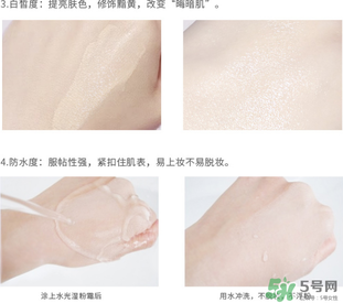 美麗誓言水光濕粉好用嗎？美麗誓言水光濕粉怎么樣？