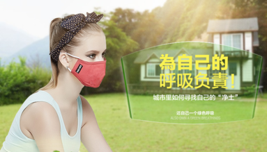 伊藤良品口罩怎么洗？伊藤良品口罩怎么戴