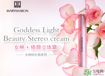 美麗誓言3d霜好用嗎？美麗誓言3d霜怎么用？