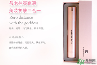 美麗誓言3d霜好用嗎？美麗誓言3d霜怎么用？