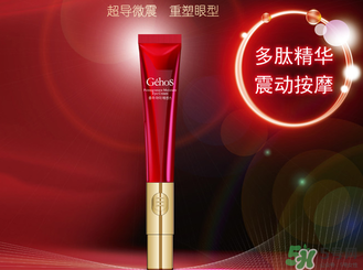 姬存希眼霜多少錢？姬存希眼霜價(jià)格