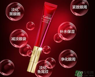 姬存希眼霜多少錢？姬存希眼霜價(jià)格