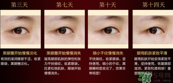 ?姬存希眼霜怎么用？?姬存希眼霜使用方法