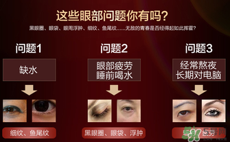 ?姬存希眼霜怎么用？?姬存希眼霜使用方法