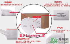 霍尼韋爾口罩型號(hào)區(qū)別_霍尼韋爾口罩怎么樣 霍尼韋爾口罩型號(hào)區(qū)別_霍尼韋爾口罩怎么樣