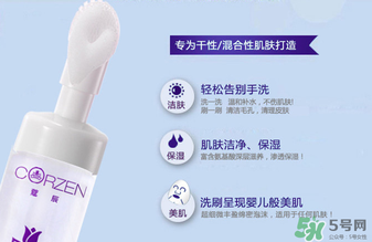 寇辰洗面奶多少錢？寇辰洗面奶價(jià)格