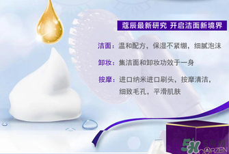 寇辰洗面奶多少錢？寇辰洗面奶價(jià)格