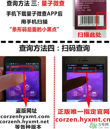 蔻辰洗面奶怎么查防偽？蔻辰洗面奶真假對比