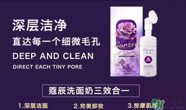 蔻辰洗面奶怎么查防偽？蔻辰洗面奶真假對比