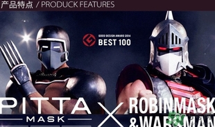 pitta mask口罩和3m口罩哪個好？pitta口罩和3m口罩對比區(qū)別