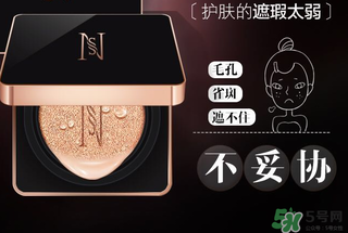 娜圣莎氣墊cc多少錢？娜圣莎美顏氣墊cc多少錢？