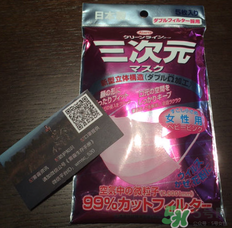 三次元口罩防霧霾嗎？三次元口罩怎么樣
