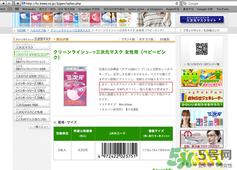 三次元口罩防霧霾嗎？三次元口罩怎么樣