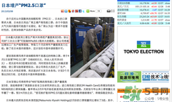 三次元口罩防霧霾嗎？三次元口罩怎么樣