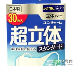 尤妮佳口罩怎么樣？尤妮佳口罩防霧霾嗎？